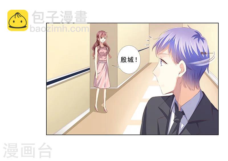 第53话 被摆了一道-第54话