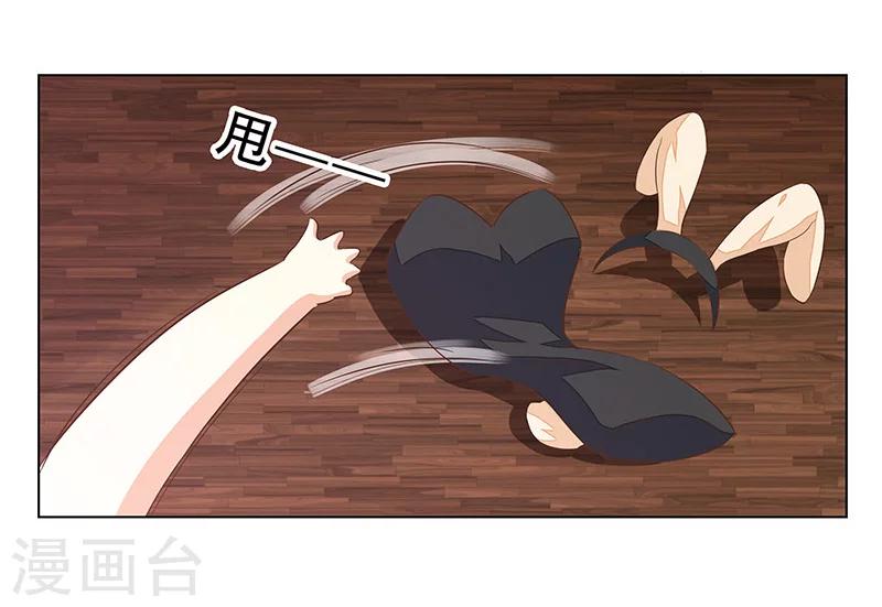 第55话 造型不能浪费-第56话