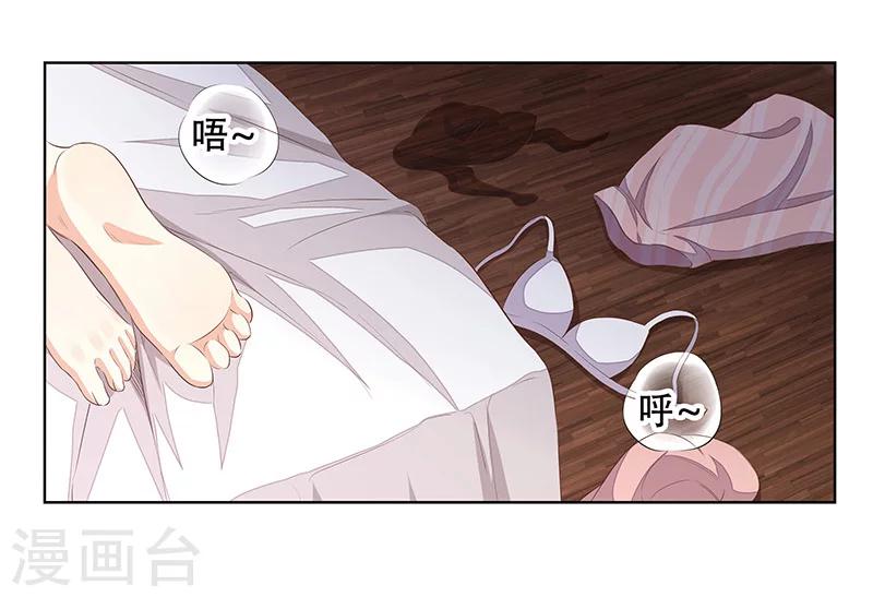 第55话 造型不能浪费-第56话