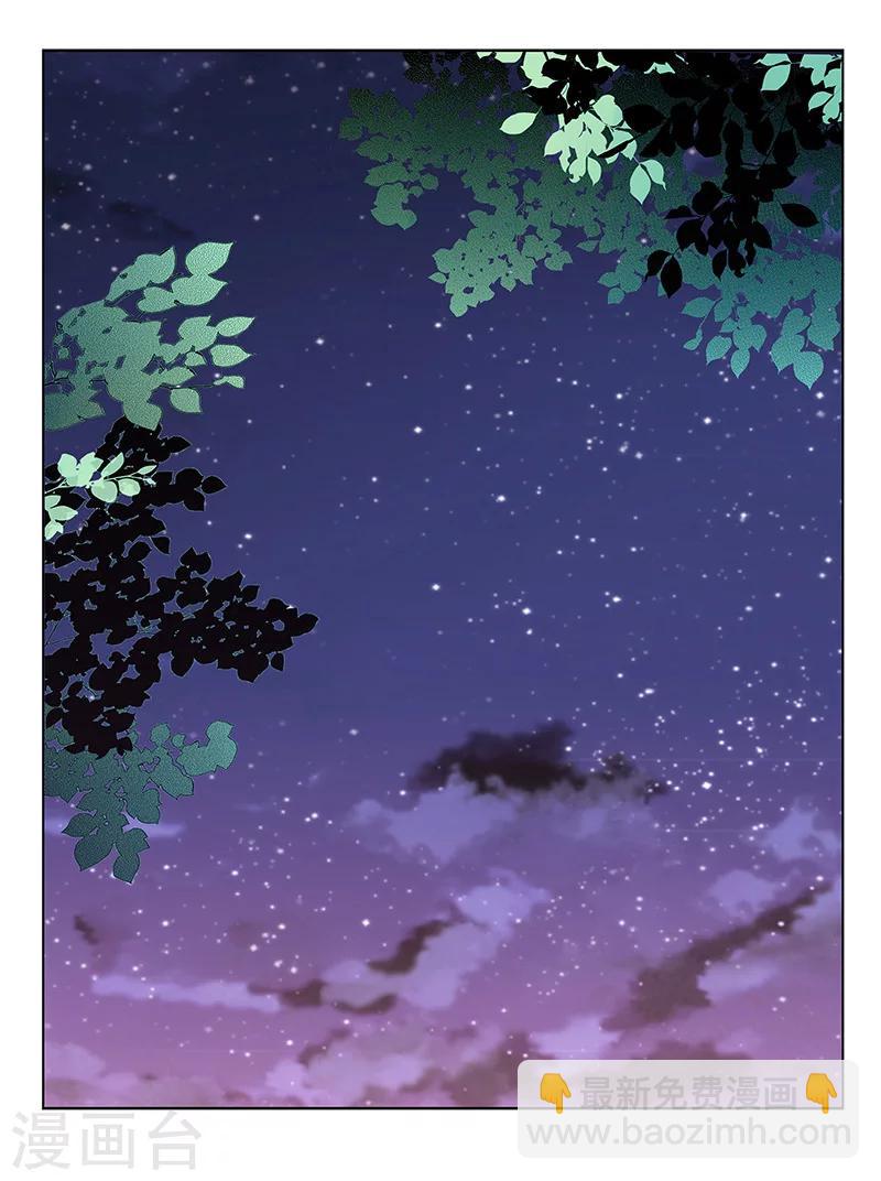 第55话 造型不能浪费-第56话