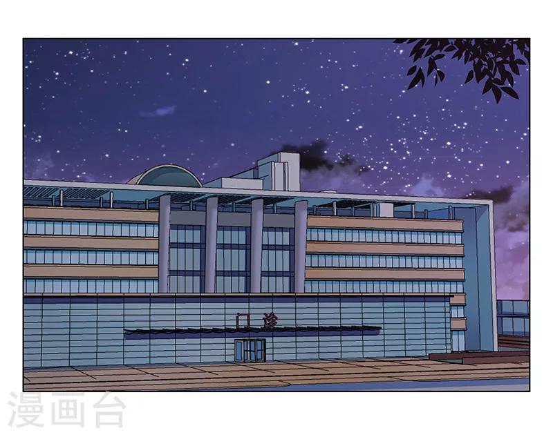 第55话 造型不能浪费-第56话
