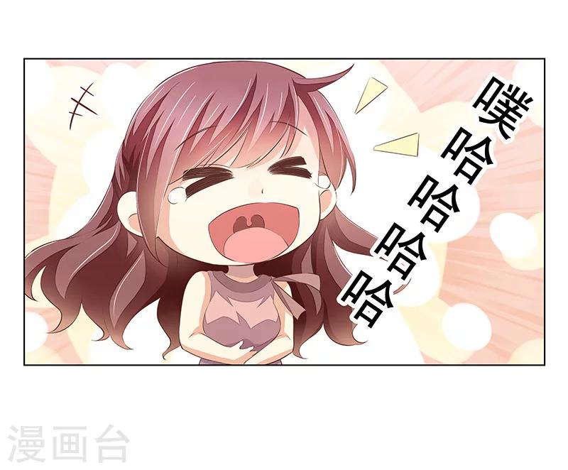 第55话 造型不能浪费-第56话