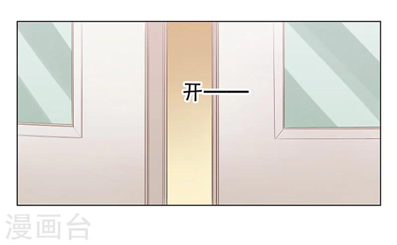 第55话 造型不能浪费-第56话
