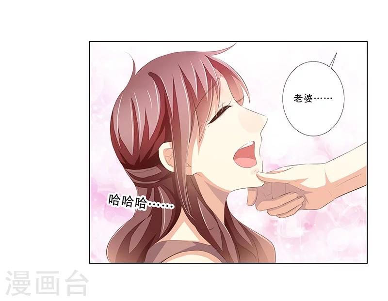 第55话 造型不能浪费-第56话