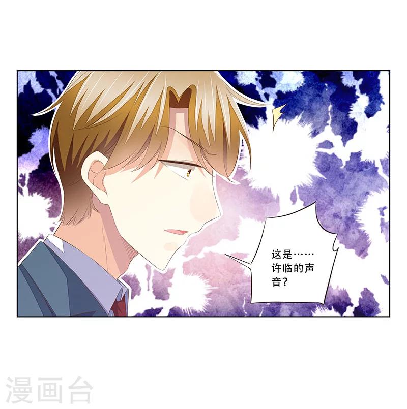 第57话  达成合作-第58话