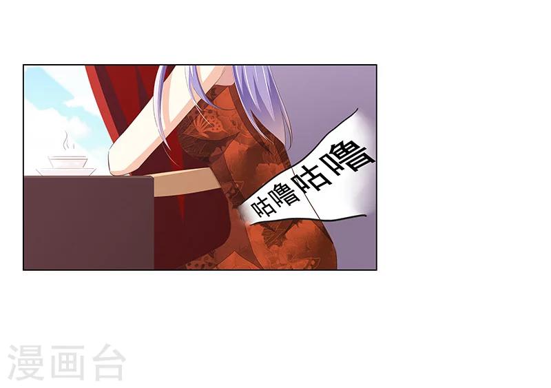 第57话  达成合作-第58话