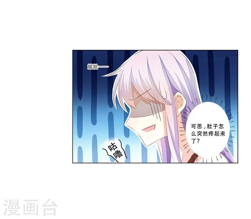 第57话  达成合作-第58话