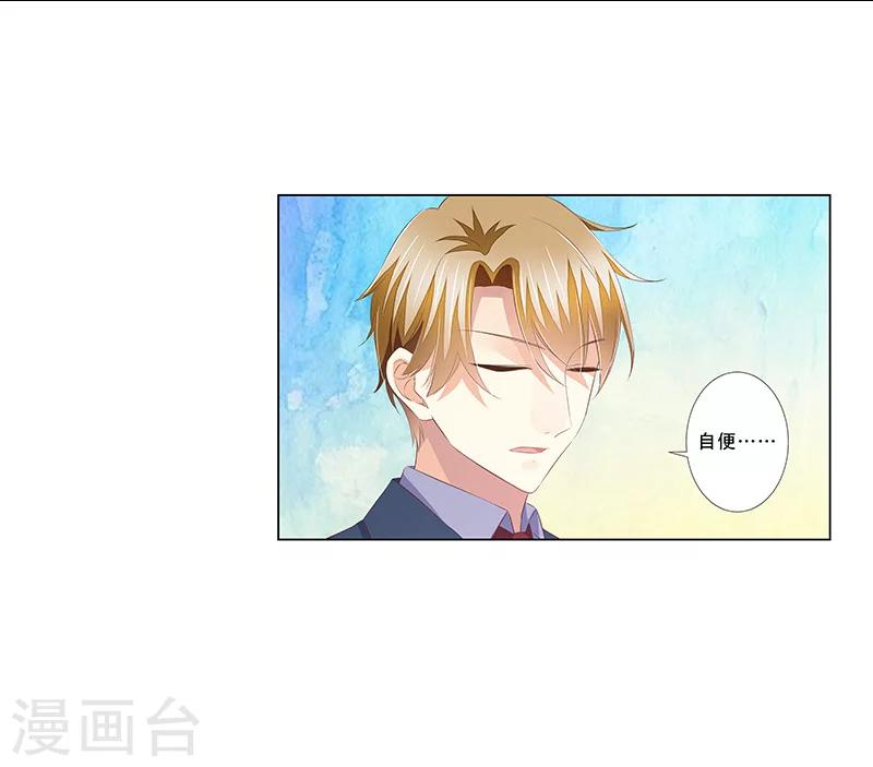 第57话  达成合作-第58话