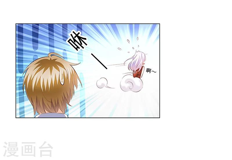 第57话  达成合作-第58话
