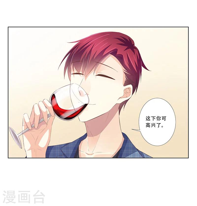 第57话  达成合作-第58话