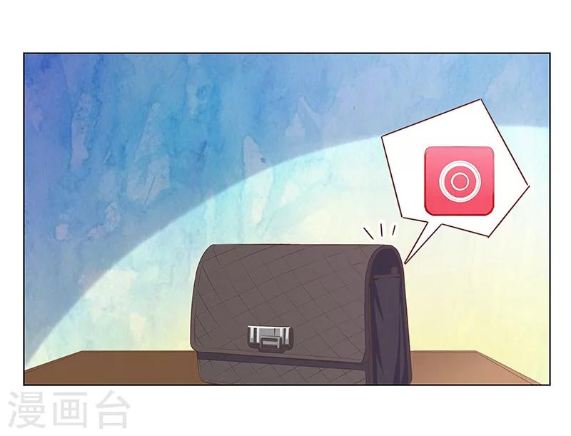 第57话  达成合作-第58话