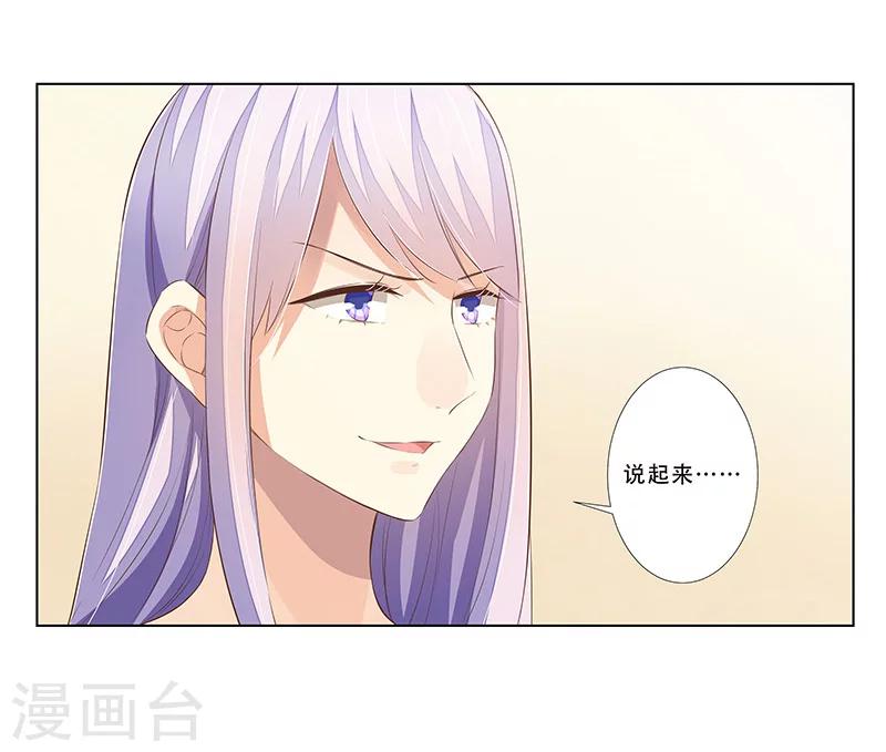 第57话  达成合作-第58话