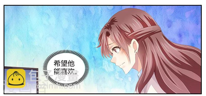 第7话 私人助理的业务-第8话