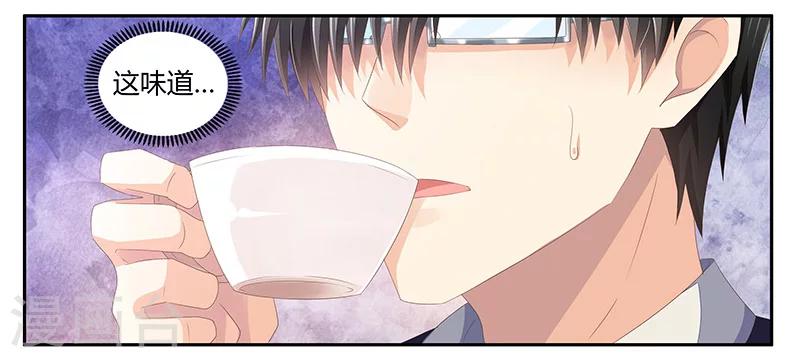 第7话 私人助理的业务-第8话