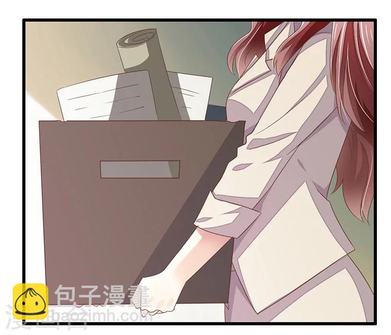 第7话 私人助理的业务-第8话