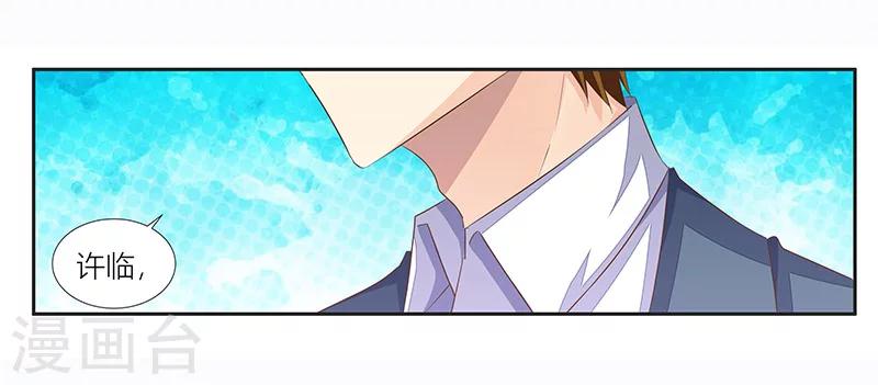 第9话 被小三-第10话