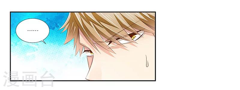 第9话 被小三-第10话