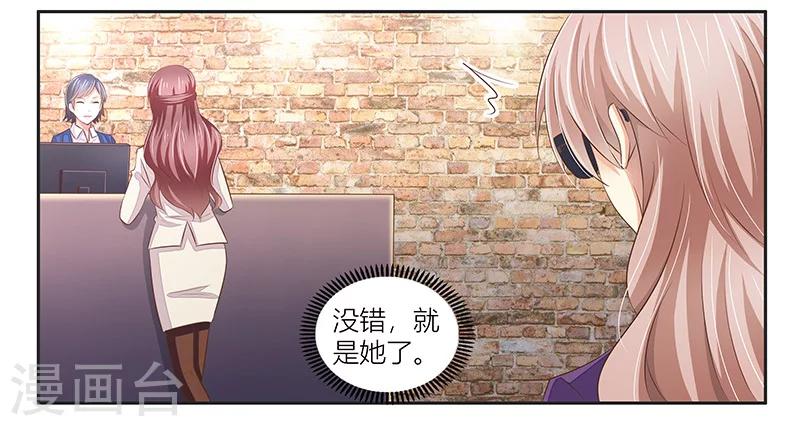 第9话 被小三-第10话