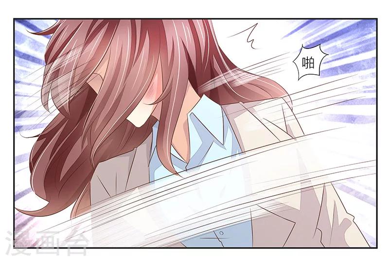 第9话 被小三-第10话