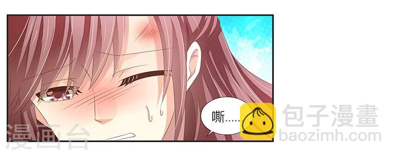 第9话 被小三-第10话