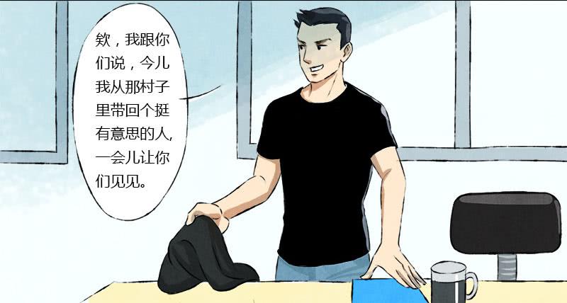 忠告-第2话