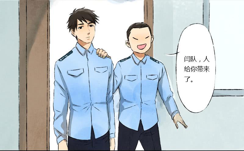 忠告-第2话