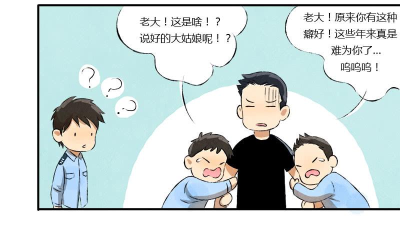 忠告-第2话