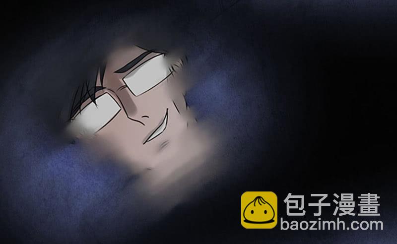 古魂-第14话