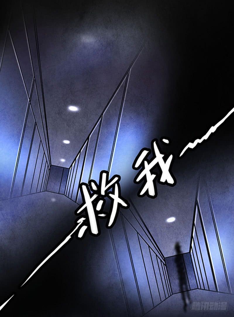 古魂-第14话