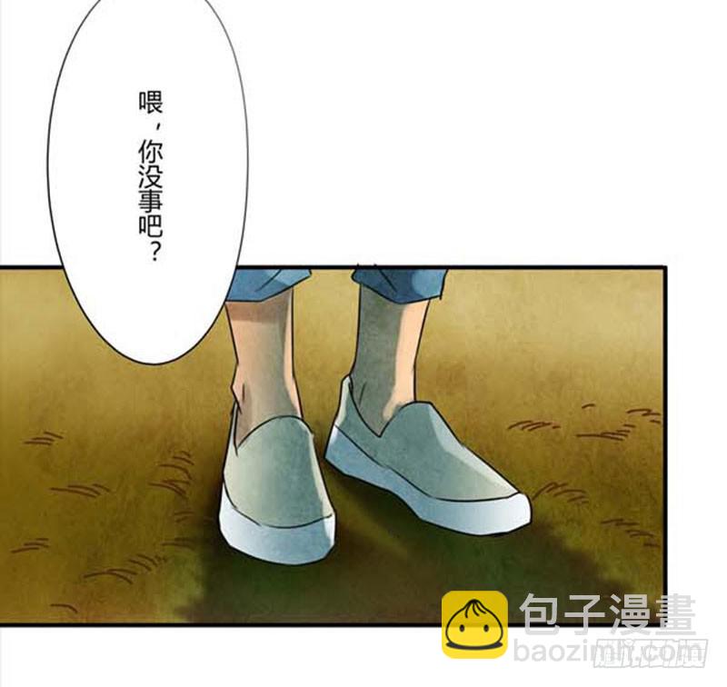 询问-第18话