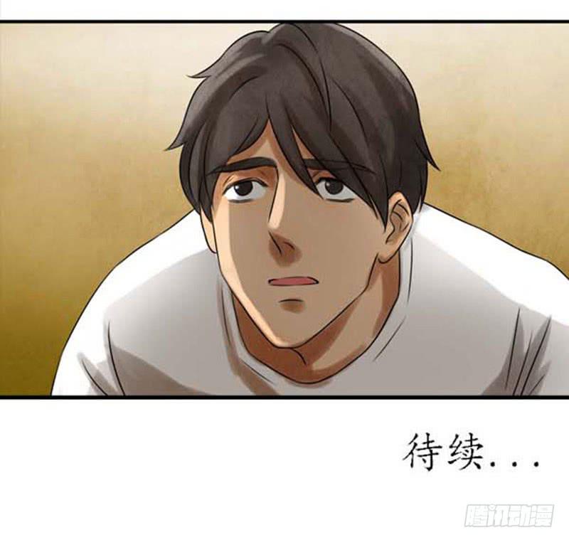 询问-第18话