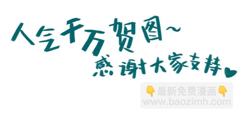 询问-第18话