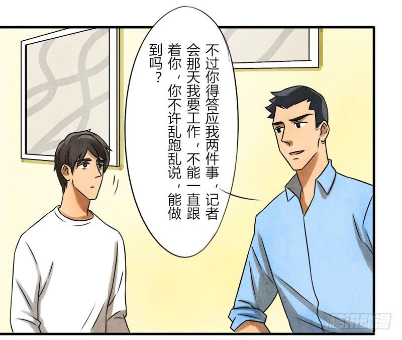 入场-第20话