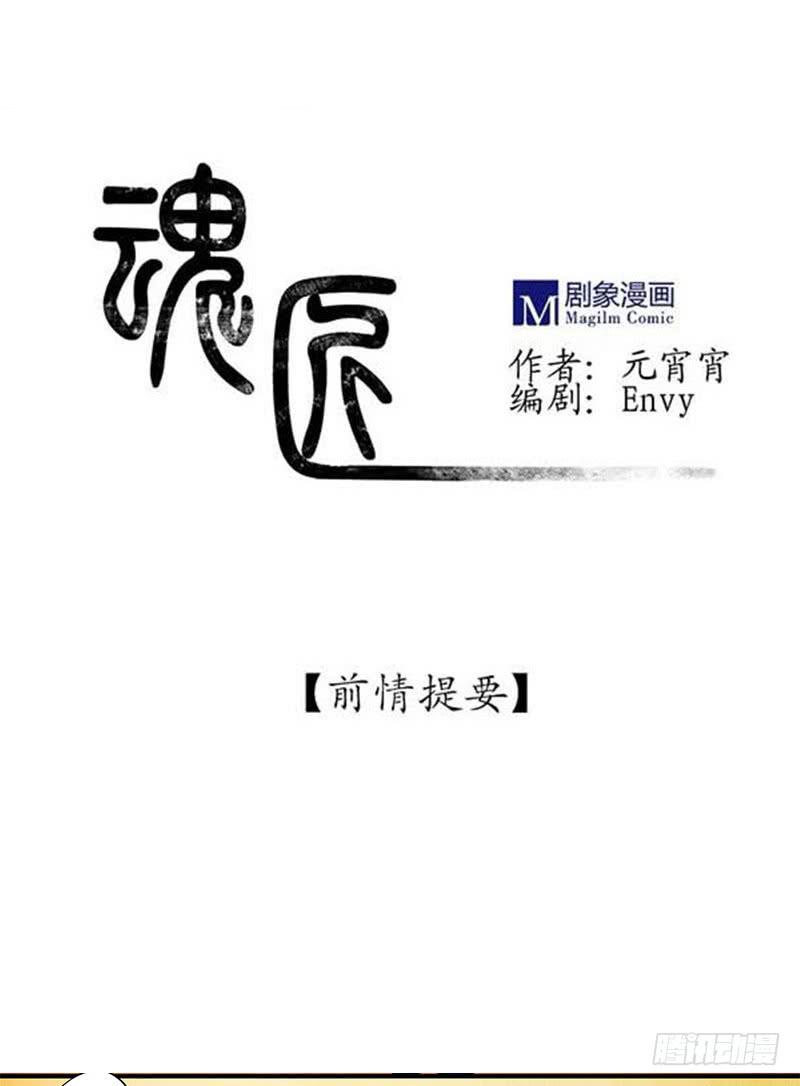 再遇-第22话