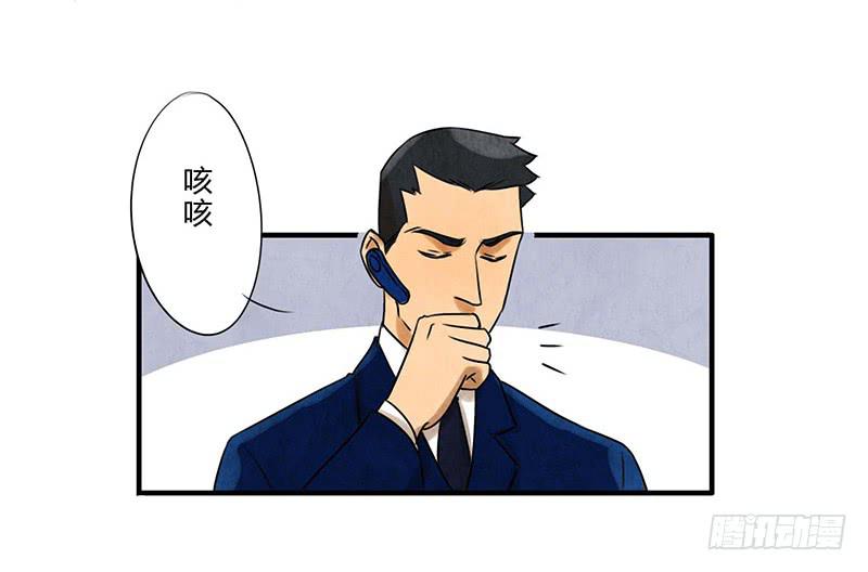 再遇-第22话