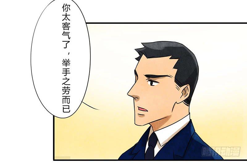 再遇-第22话