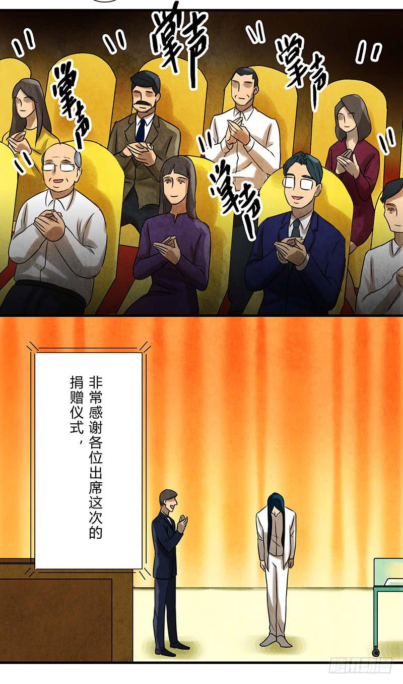再遇-第22话