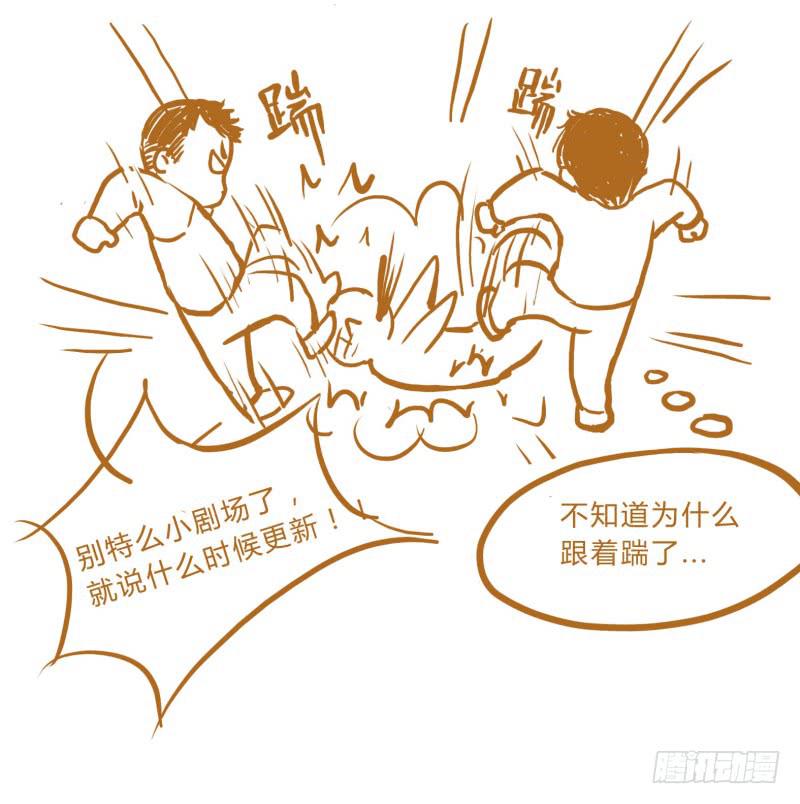 国庆特别篇（2）-第24话