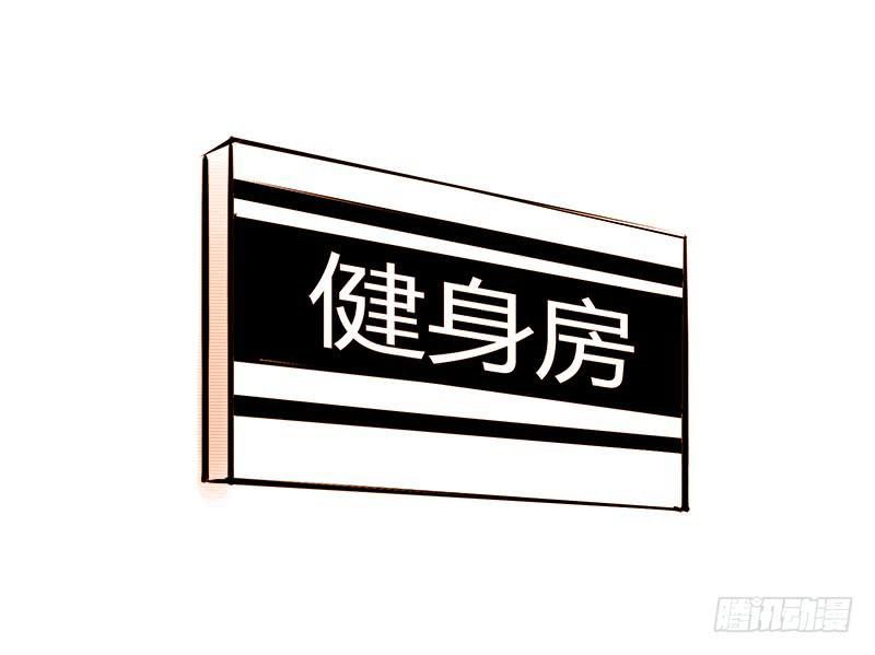 健身特别篇-第26话
