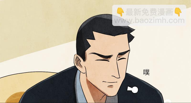 那就这么定了!-第30话