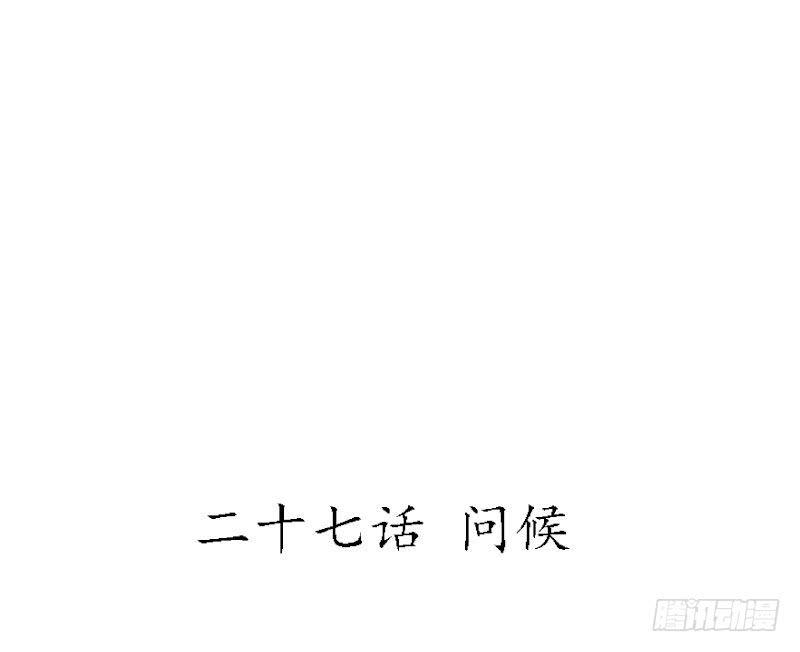 那就这么定了!-第30话