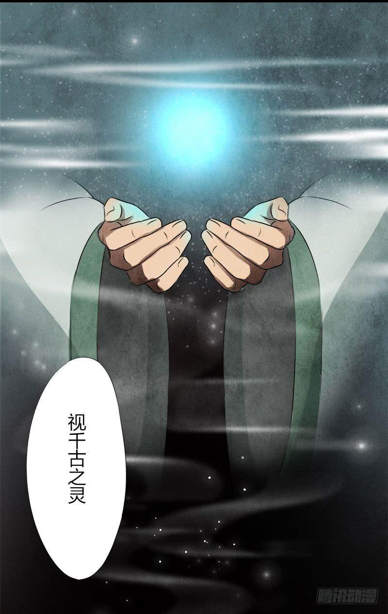 那就这么定了!-第30话