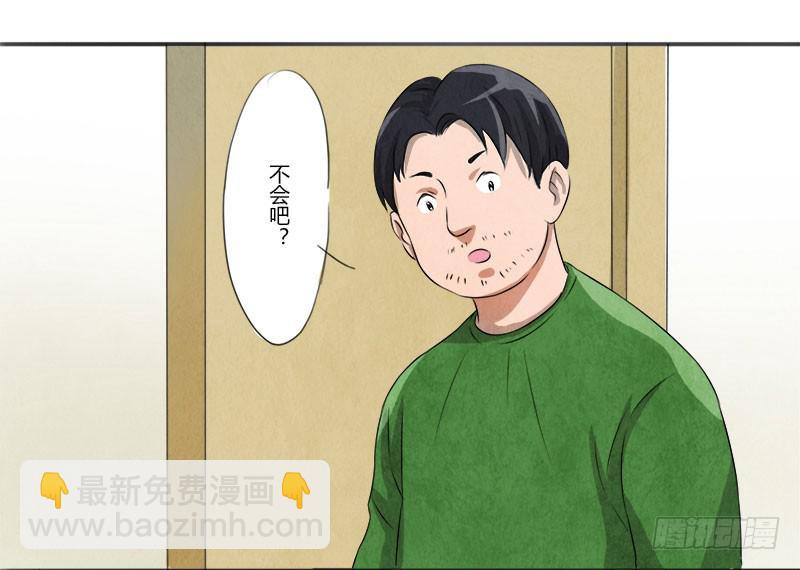 照片-第4话