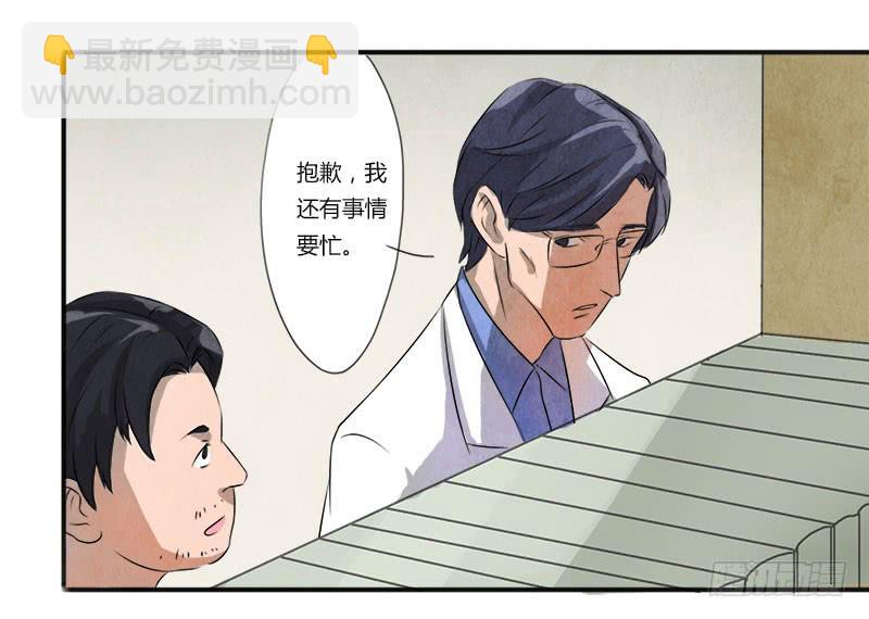 照片-第4话