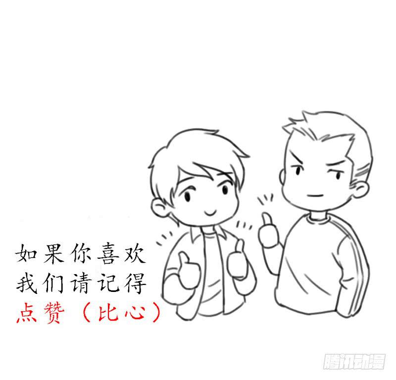 照片-第4话