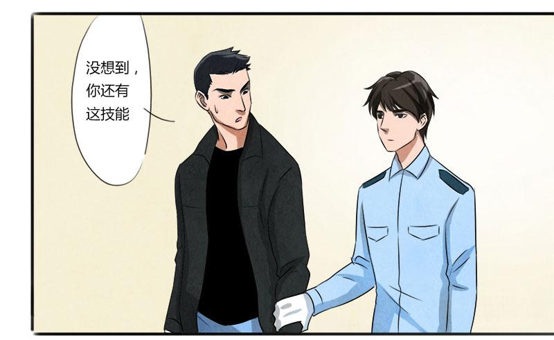 照片-第4话