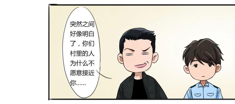 照片-第4话