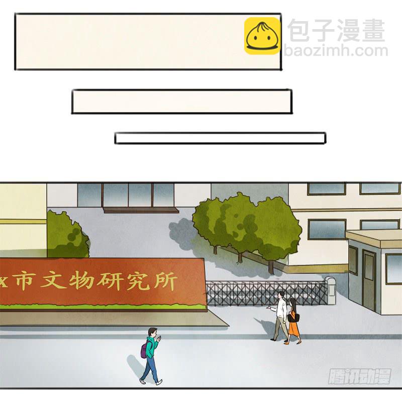照片-第4话