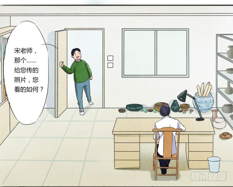 照片-第4话