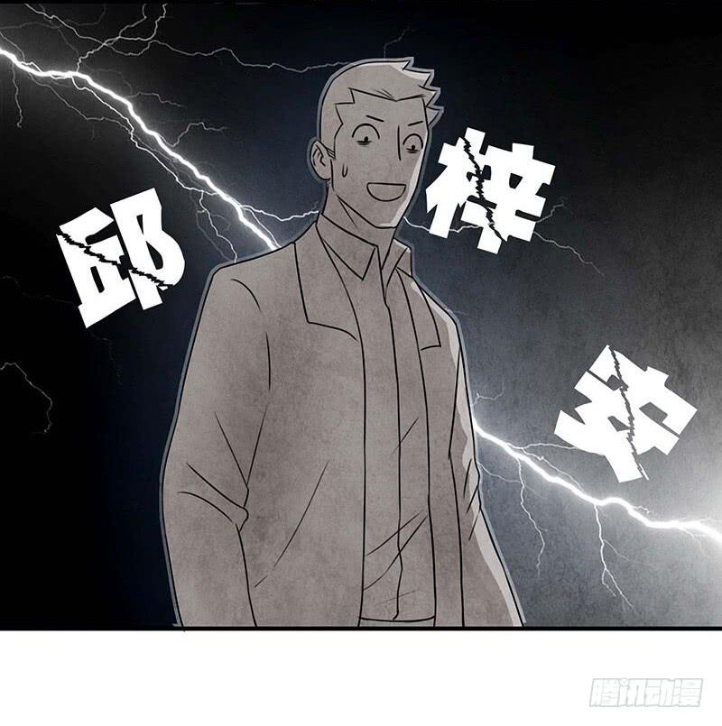 入职-第34话